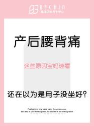 -贝欣月子中心(福清店)