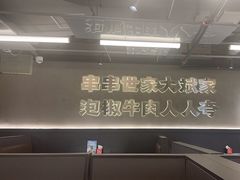 -大斌家串串火锅(德思勤店)