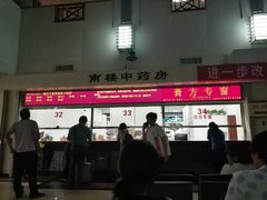 -广州中医药大学第一附属医院(总院)