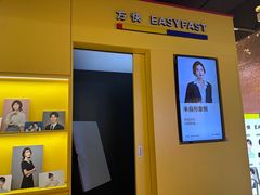 -方快-照相馆(189弄广场店)