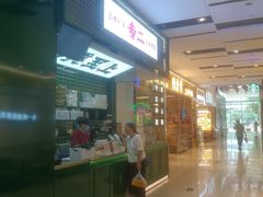 -南丰汇(新港东路店)