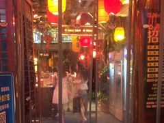 门面-湘水谣(芙蓉店)