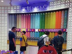 -m豆巧克力世界(上海世茂广场店)