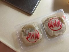 芥末三文鱼月饼-盒马鲜生(189购物中心店)