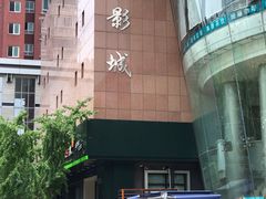 -曹杨影城(曹杨店)
