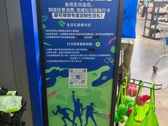 -迪卡侬(大英山店)