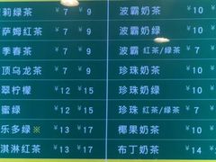 -1点点(建设六马店)