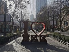 -天津意大利风情旅游区