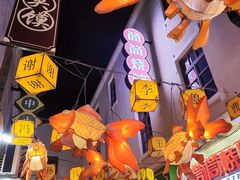 -劈柴院