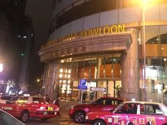 -香港尖沙咀皇悦酒店