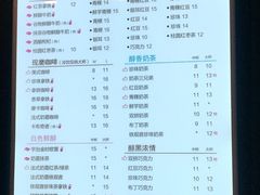 菜单-CoCo都可(包河万达店)