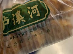 -泸溪河桃酥(秦淮夫子庙一店)