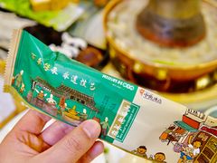 -阳坊胜利涮羊肉(阳坊老店)