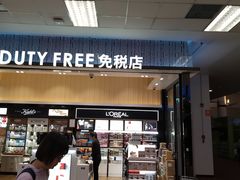 -香港国际机场-T2航站楼