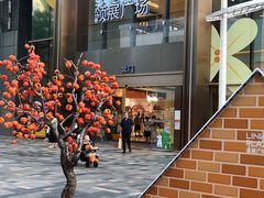 -天河领展广场