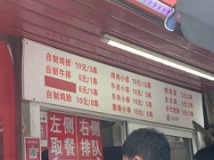 -辽B·小串(总店)