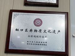-章氏(广粤路店)