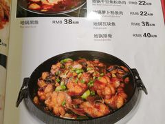 -喜来登特色餐厅