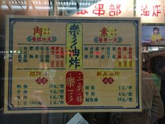 菜单-乐乐姐超级土豆(荟聚店)