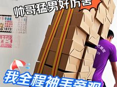 -骆驼日式搬家收纳整理