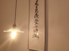 -野路甜点铺(松柏路店)
