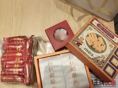 -祥禾饽饽铺·中式糕点(天津河西万科广场店)
