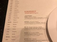 -鼎泰丰(环贸店)
