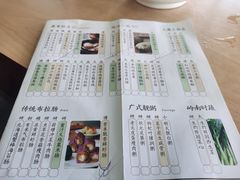 -鹿其林酒家(大学城店)