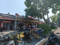 -鼎香润(德胜门内店)