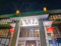 门面-浣花锦绣(杜甫草堂店)