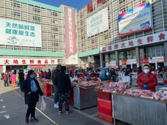 -锦绣大地生鲜食品厅(巨山路店)