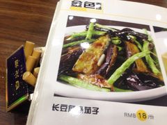 iphone_upload_pic-兰州老马食府(小潞邑店)