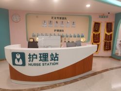 -致友月子会所(麓湖店)