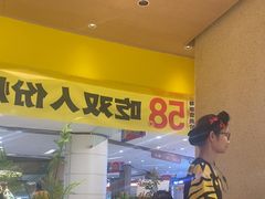 -虎丫炒鸡(郑州高新万科店)