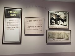 -李叔同故居纪念馆