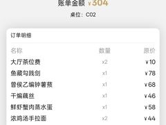 -曾宴·楚菜(湖北省博物馆店)