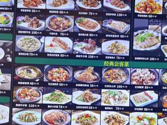 -昌隆•家家鹅乡•海南菜老字号(琼海店)