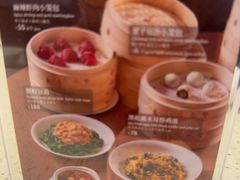 -鼎泰丰(环贸店)