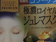 -国药中服免税(北京坊店)