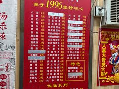 -南昌原味水煮油炸(六眼井店)