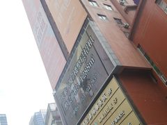 -龙聚德北京烤鸭(沙坪坝华宇A馆店)