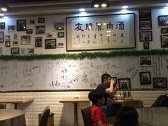 大堂-傅记酱肉