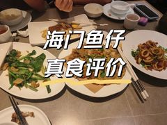-海门鱼仔·潮汕味(KKMall店)
