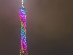 -珠江夜游广州塔·中大码头