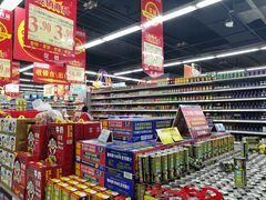 -广百家超市(大东海店)