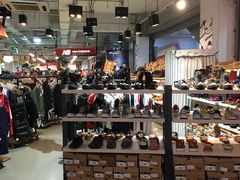 -五环Outlets(高新工厂店)