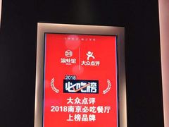 -渝蛙馆(新百店)
