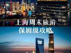 -安福路