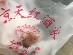 -京天红酒家(虎坊路店)