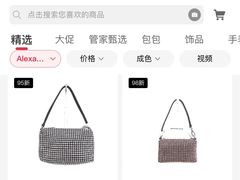 -妃鱼奢侈品回收寄卖(太古汇店)